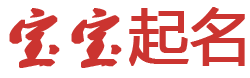 资中县新闻网起名网